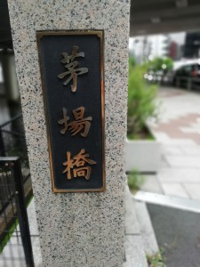 edf