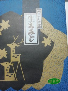 edf