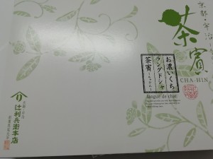 edf