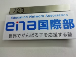 edf