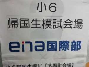 edf
