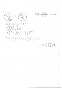 復習ノート8月7日_page-0002